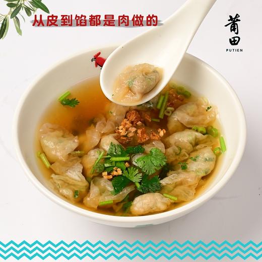 莆田好食材|福建燕皮扁肉，莆田特色美食地道风味 商品图4