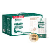良西农场A2β-酪蛋白3.6纯牛奶200M*10盒 商品缩略图1
