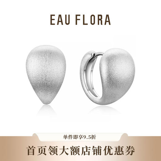 拉丝金属耳扣·雅韵系列·金银双色 商品图1