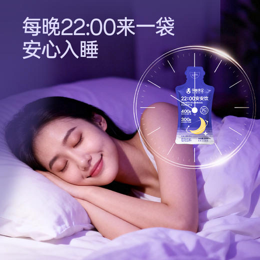 孕味食足 22:00 安安饮350ml 商品图4