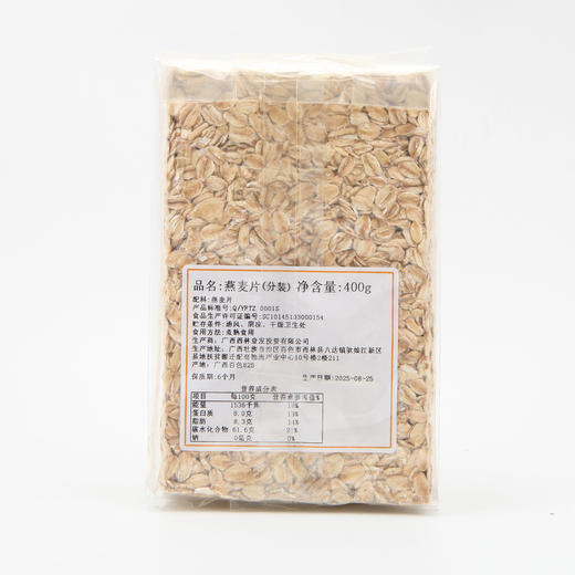 西林县燕麦片400g 商品图1