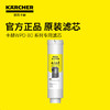 KARCHER德国卡赫净水器家用饮水机加热直饮钛水壶台上一体式净水机 WPD80系列滤芯 商品缩略图1
