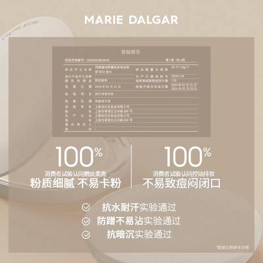 4楼Eubelle欧蓓 玛丽黛佳野藤柔焦持妆粉饼 磨皮大王隐形毛孔定妆持久 吊牌价：189元 活动价：170元 商品图3