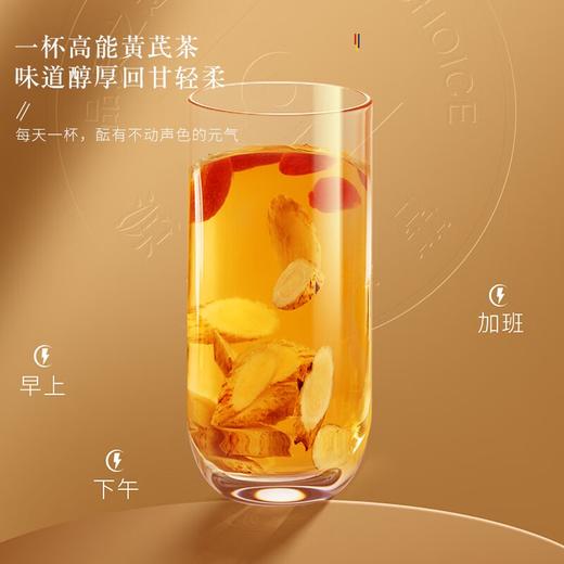 福东海 精选大金桶黄芪520克【大斜片】 商品图2