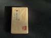 【会员专享】2025荒野冬片《金砖》限时预订，又糯，又稠，又香，又润，每一杯都是荒野白茶天然的恩赐 商品缩略图4