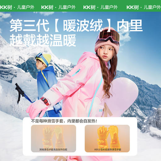 【KK树】极光小雪豹滑雪手套KQ25127 商品图2