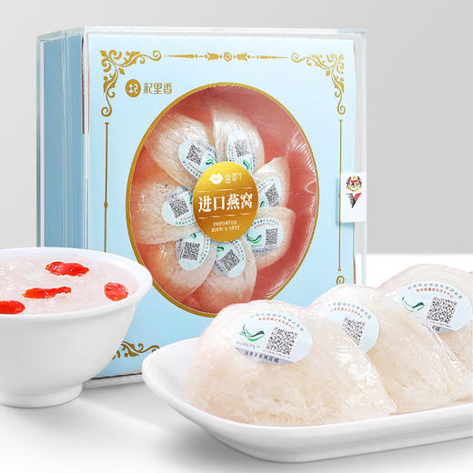 杞里香 1.8-2.5cm超大片 长白山产西洋参切片 200g  +  杞里香燕盏 50g礼盒 商品图2