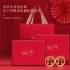 福东海 藏红花礼盒16g【西藏源产】精选西红花番红花全长红丝手工花茶滋补品养生礼盒 七夕节礼物 商品缩略图0