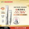 【双十二狂欢节】重磅星品谷雨美白修护光频眼霜30g 抗皱紧致 焕亮眼周 商品缩略图0