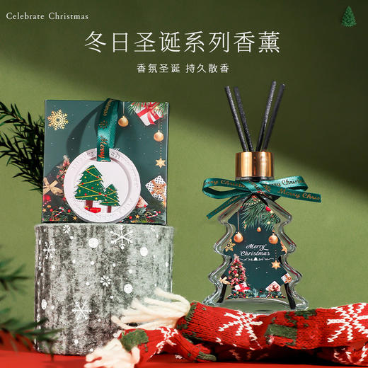 【圣诞树造型香薰】居家无火香氛 伴手礼节日精美香氛持久留香除异味  商品图0