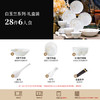 以辰碗碟套装景德镇陶瓷碗盘餐具整套家用饭碗筷乔迁送礼白玉兰 /厨具 /餐具 /餐具套装 商品缩略图8