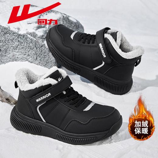 回力男鞋雪地靴2025冬季新款加绒加厚东北棉鞋防风抗寒保暖鞋女款 商品图0