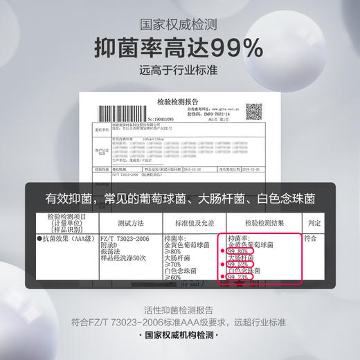 柒牌男士秋衣秋裤2020秋季新款莫代尔薄款中青年打底保暖内衣套装119F72070 商品图4