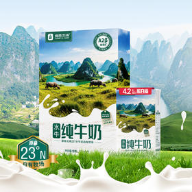 良西农场A2β-酪蛋白水牛纯牛奶125ML*9盒/18盒