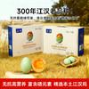 湖北 逸清源 富硒无抗绿壳蛋  商品缩略图6