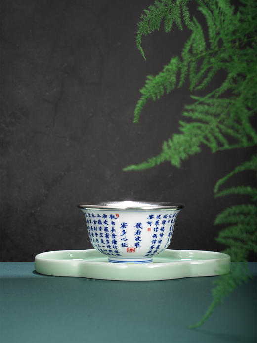 子佩集【心经妙谛】银S990摆件【NF001】锤纹纯银内胆原创作品茶具茶杯2511 商品图5