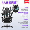 TGIF×iG英雄联盟战队联名款 T0 MAX 电竞人体工学椅 商品缩略图1