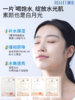 颐莲玻尿酸保湿精华面膜 商品缩略图4