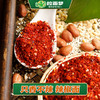 牛肉面专用辣椒面（5斤*2袋） 商品缩略图3