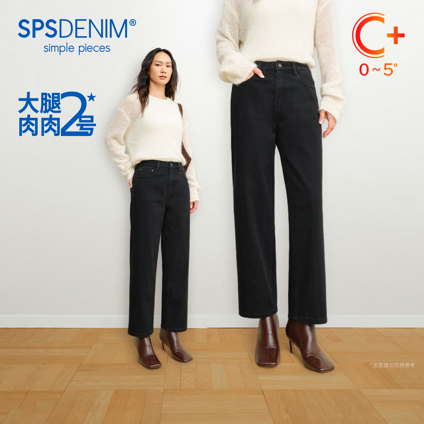 【保暖加绒蛋卷裤】simplepieces冬新款SPS牛仔女黑色九分直筒裤