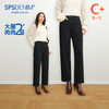 【保暖加绒蛋卷裤】simplepieces冬新款SPS牛仔女黑色九分直筒裤 商品缩略图0