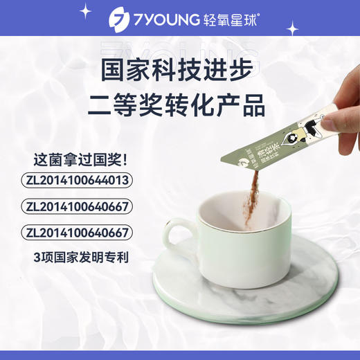 ³ 清仓低至19.9元/盒：餐后喝轻清茶【发酵金花黑茶=天然益生菌】+荷叶栀子 解腻去油 国家科技进步二等奖转化产品 体重管理 1g*21条/盒 有效期到26年3月XN03-SD-QYXQ 商品图3
