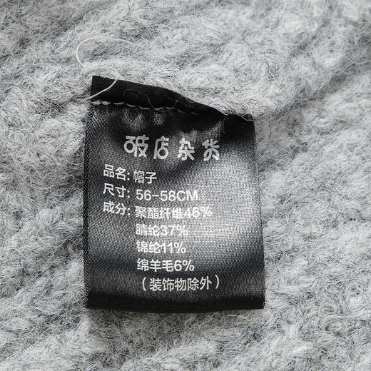 女款针织帽刺绣小狗针织帽-纪念日百货门店同款165643741 商品图6