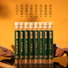 【8款任选】明星单品 天然植物 短款线香 商品缩略图1