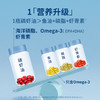 MegaRed脉拓精萃磷虾油750mg 80粒 商品缩略图3