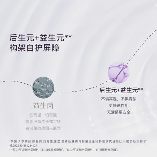 OH My Food西梅康普茶 商品图1