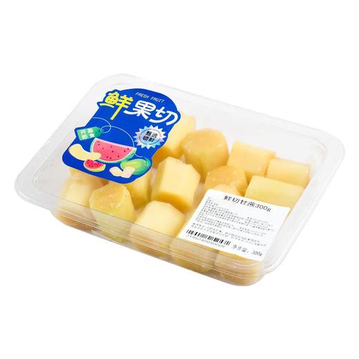 鲜切甘蔗 300g/份 商品图1