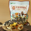 云南保山施甸8个羊肚菌菌汤包110g/袋 商品缩略图1