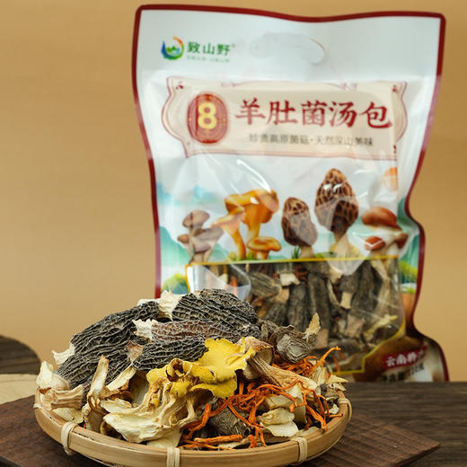 云南保山施甸8个羊肚菌菌汤包110g/袋 商品图1