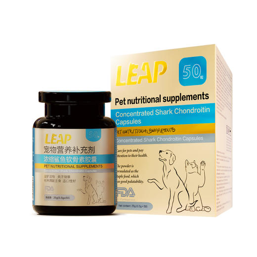 麟佩浓缩鲨鱼软骨素胶囊，0.5g*50粒/瓶 犬猫通用 商品图2