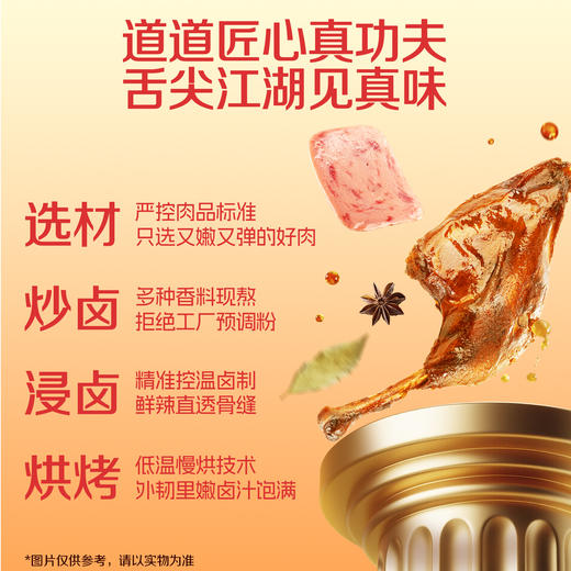 三只松鼠  多福多肉礼盒/吉运款1285g-zl 商品图4