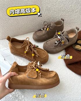 JEHURFIE/纪华菲内增高版本！全包串珠厚底增高袋鼠勃肯鞋