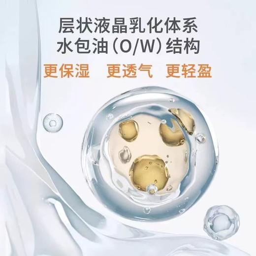 美康粉黛美白防晒霜 女清爽不油腻50倍防紫外线 商品图3