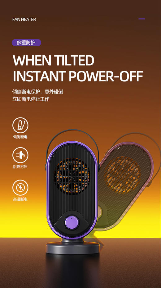 【塞尔兰斯便携式迷你暖风机（5588）】✅500W功率即开即热，一秒感受温暖环绕  ✅3档温度可随心调节，满足各种温度需求-ZTDJ 商品图6