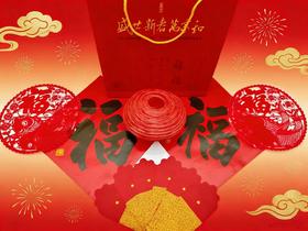 《盛世新春万家和》对联大礼盒