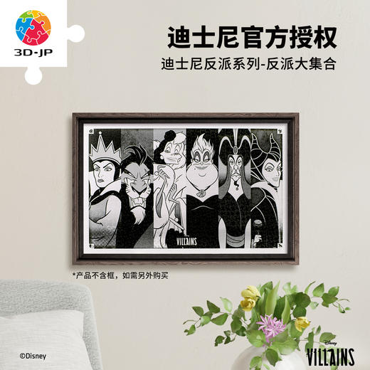 1000片 平面塑料拼图 H2803 迪士尼反派系列 - 反派大集合 商品图0
