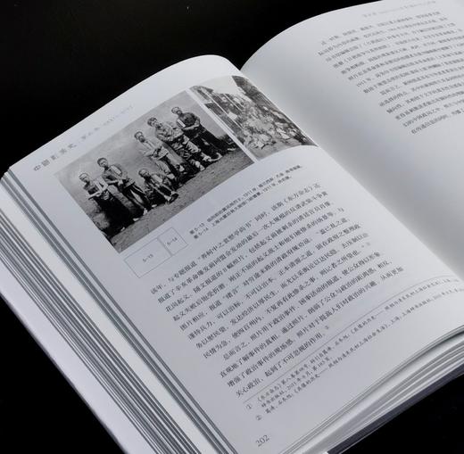 【特惠】《中国影像史》，16开，布面精装，全10册，韩丛耀主编，中国摄影出版社2015年一版一印，定价980，售价389元。 商品图10