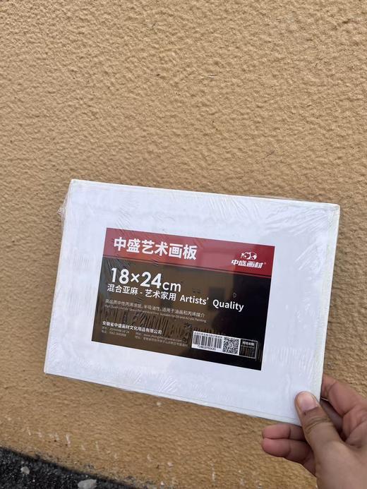 特价油画板---有轻微瑕疵  尺寸有稍微不准（手工测量尺寸误差1-3mm）满20元发货，介意勿拍。 商品图3