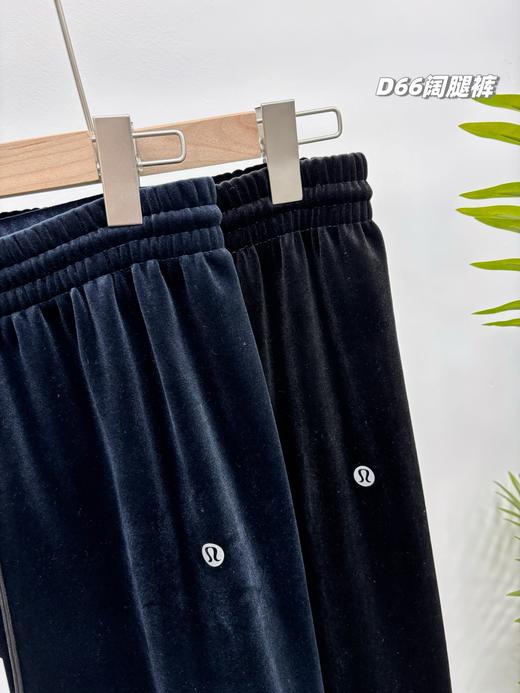 一包2条装！金丝绒，高端大气又保暖！lulu2025冬款双面金丝绒阔腿裤！ 商品图7