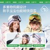 【KK树】萌萌小企鹅滑雪镜KQ25129 商品缩略图4