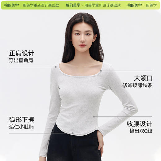 「棉的美学」气质直角肩加绒打底衫女秋冬修身显瘦方领长袖短款上衣 商品图3