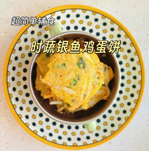 &  本港小银鱼🐠无刺无骨‼煎蛋必备补钙好选择，孩子健康成长首选活冻 商品图6
