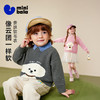 迷你巴拉男童女童毛衫2025秋新品宝宝儿童亲肤长袖软毛衣保暖外套 商品缩略图0