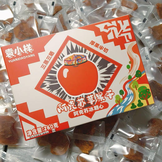 袁小样阿克苏冰糖心厚切苹果干 260g/盒 商品图8