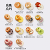不止一食 贝果大满贯 100g/个   现做现发 顺丰护航 商品缩略图1