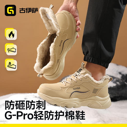 冬季新款劳保鞋防砸防刺穿绝缘10KV加绒保暖橡塑大底轻便 商品图3